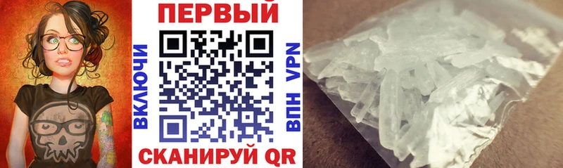 АМФ 97% купить наркотик площадка Telegram Комсомольск-на-Амуре OMG онион