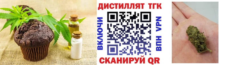 Cannafood марихуана OMG ССЫЛКА Комсомольск-на-Амуре цена