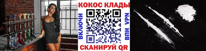 купить  сайты  Комсомольск-на-Амуре  omg зеркало  Кокаин Fish Scale 