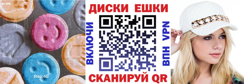 mega ТОР  где купить наркотик  Комсомольск-на-Амуре  Ecstasy бентли 