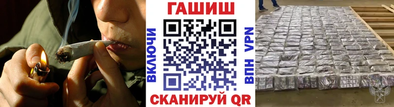 ГАШ хэш  hydra онион  Комсомольск-на-Амуре  что такое  