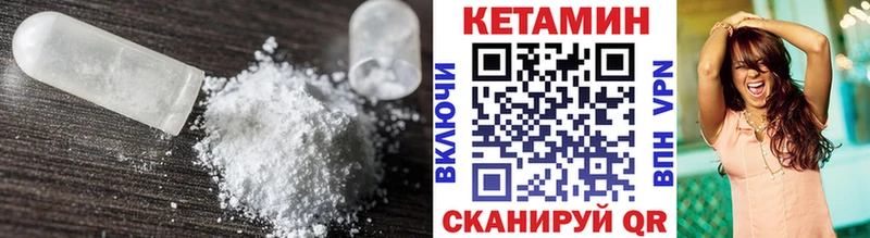 КЕТАМИН ketamine  Комсомольск-на-Амуре 