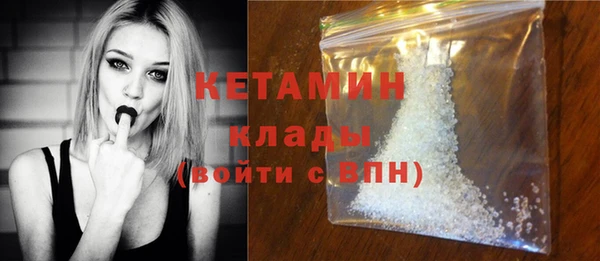 мефедрон Богородск