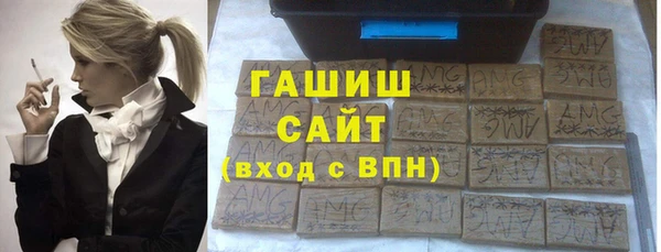 мефедрон Богородск