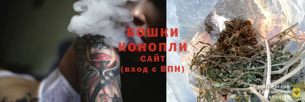 дурь Бугульма