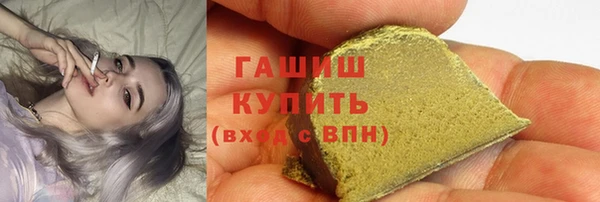 дурь Бугульма