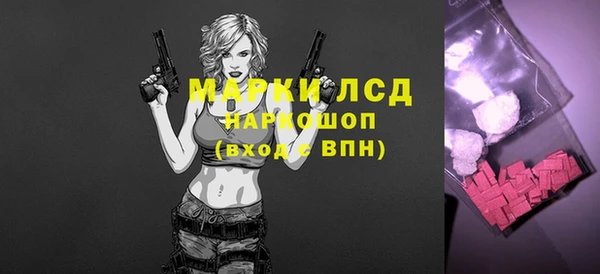 мефедрон Богородск