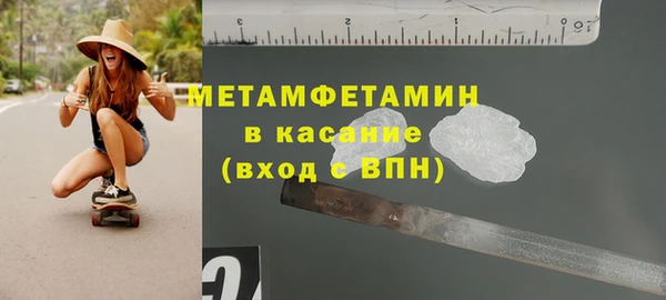 дурь Бугульма