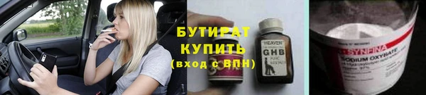 мефедрон Богородск