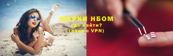 мефедрон Богородск