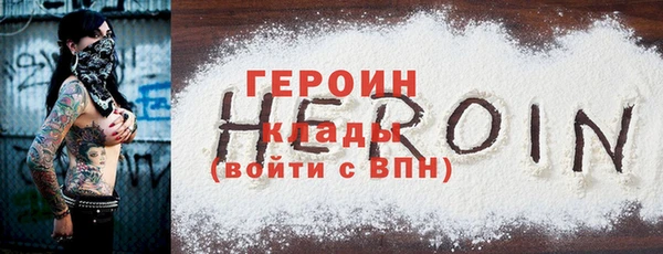 мефедрон Богородск