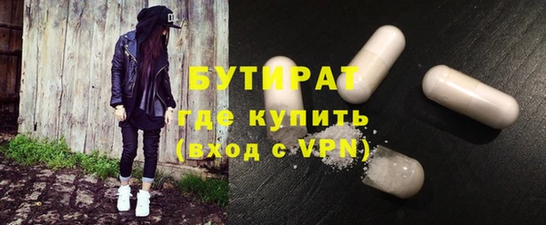 мефедрон Богородск