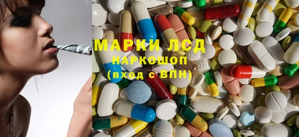мефедрон мука Бронницы