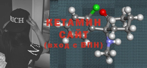 мефедрон мука Бронницы