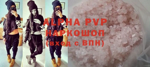 мефедрон Богородск