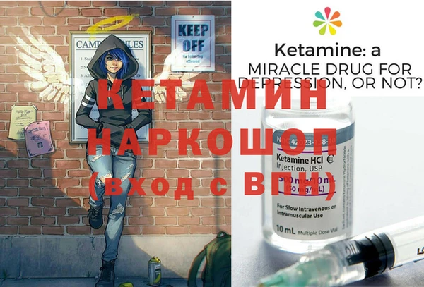 мефедрон мука Бронницы