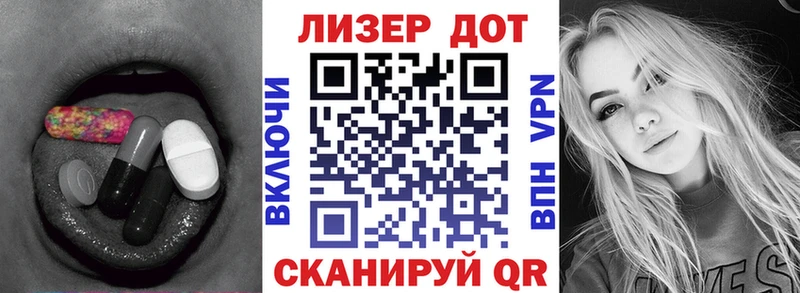 ЛСД экстази ecstasy  мориарти телеграм  Комсомольск-на-Амуре 
