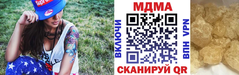 MDMA Molly  Комсомольск-на-Амуре 
