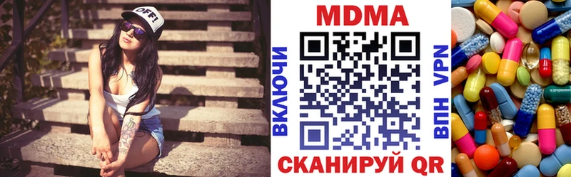 MDMA crystal Комсомольск-на-Амуре