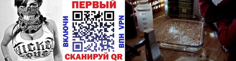 Первитин витя  Комсомольск-на-Амуре 