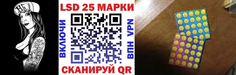 купить   Комсомольск-на-Амуре  Марки 25I-NBOMe 1,8мг 