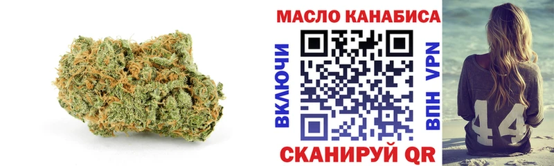 Дистиллят ТГК вейп  мега сайт  Комсомольск-на-Амуре 