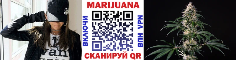 закладки Комсомольск-на-Амуре Марихуана LSD WEED